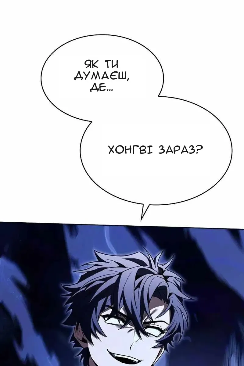 Сторінка 105