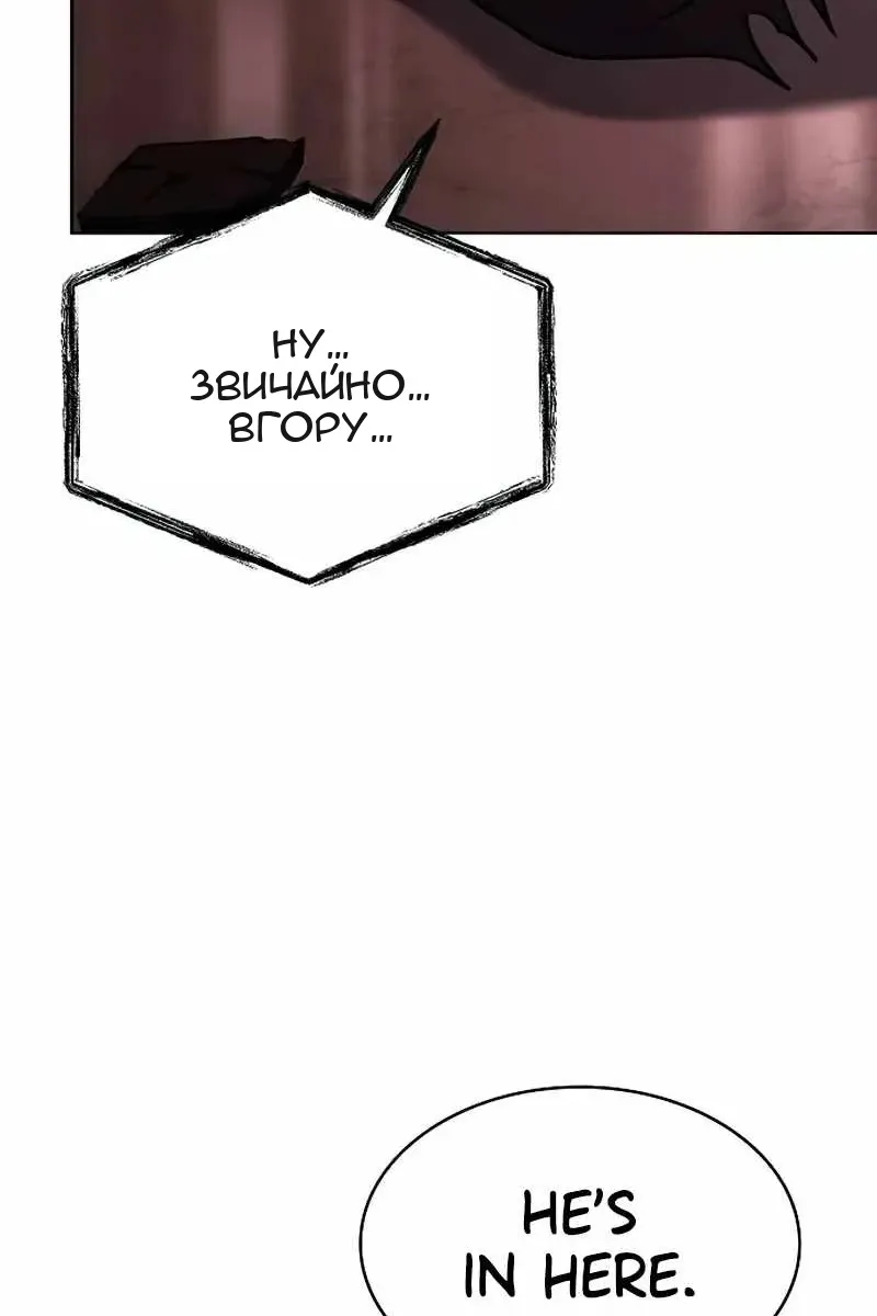 Сторінка 108
