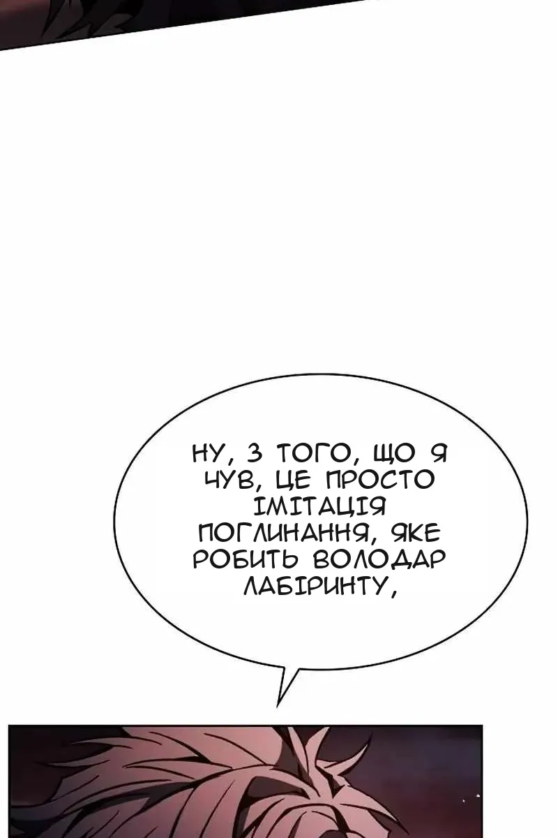 Сторінка 114
