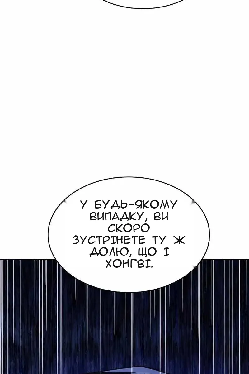 Сторінка 116