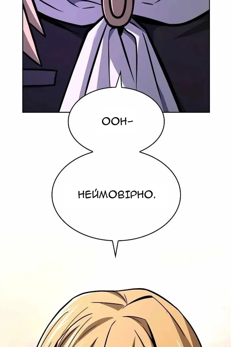 Сторінка 131