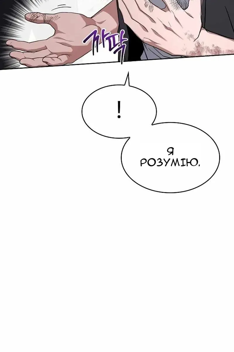 Сторінка 13
