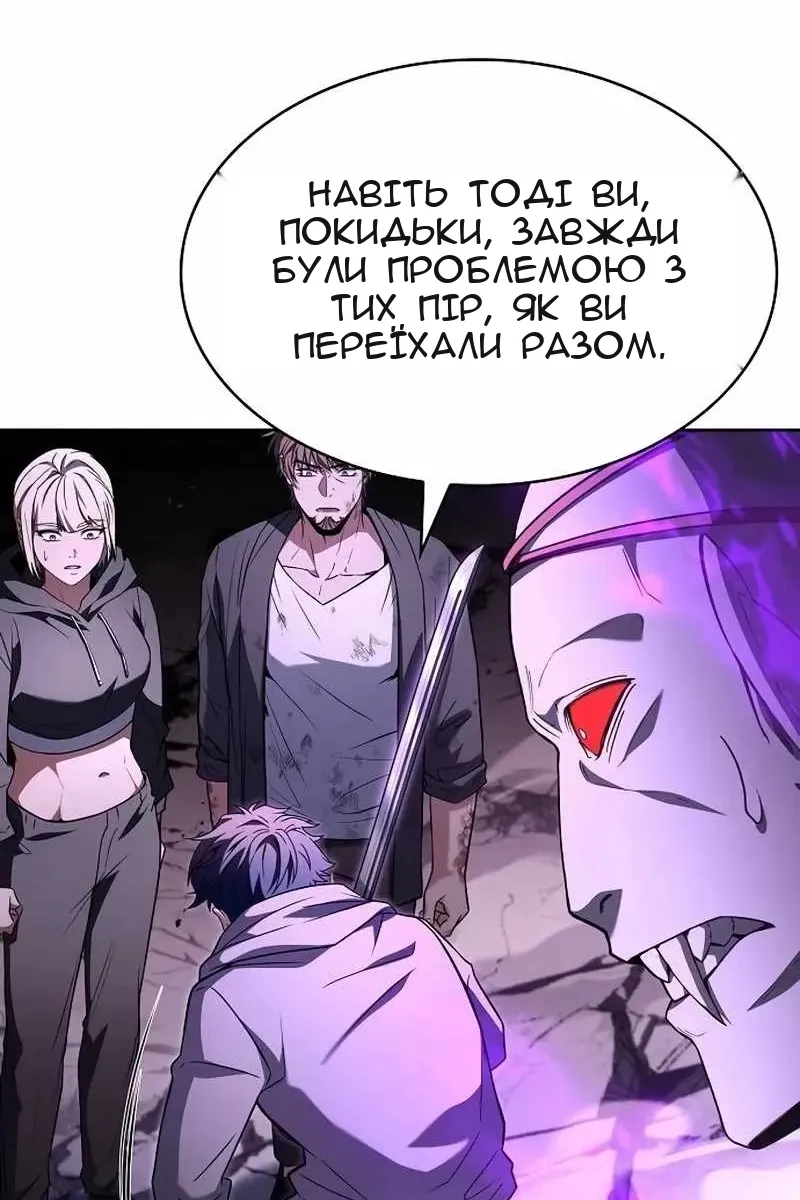 Сторінка 14