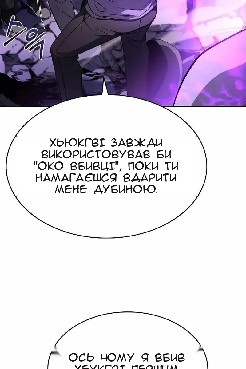 Сторінка 15