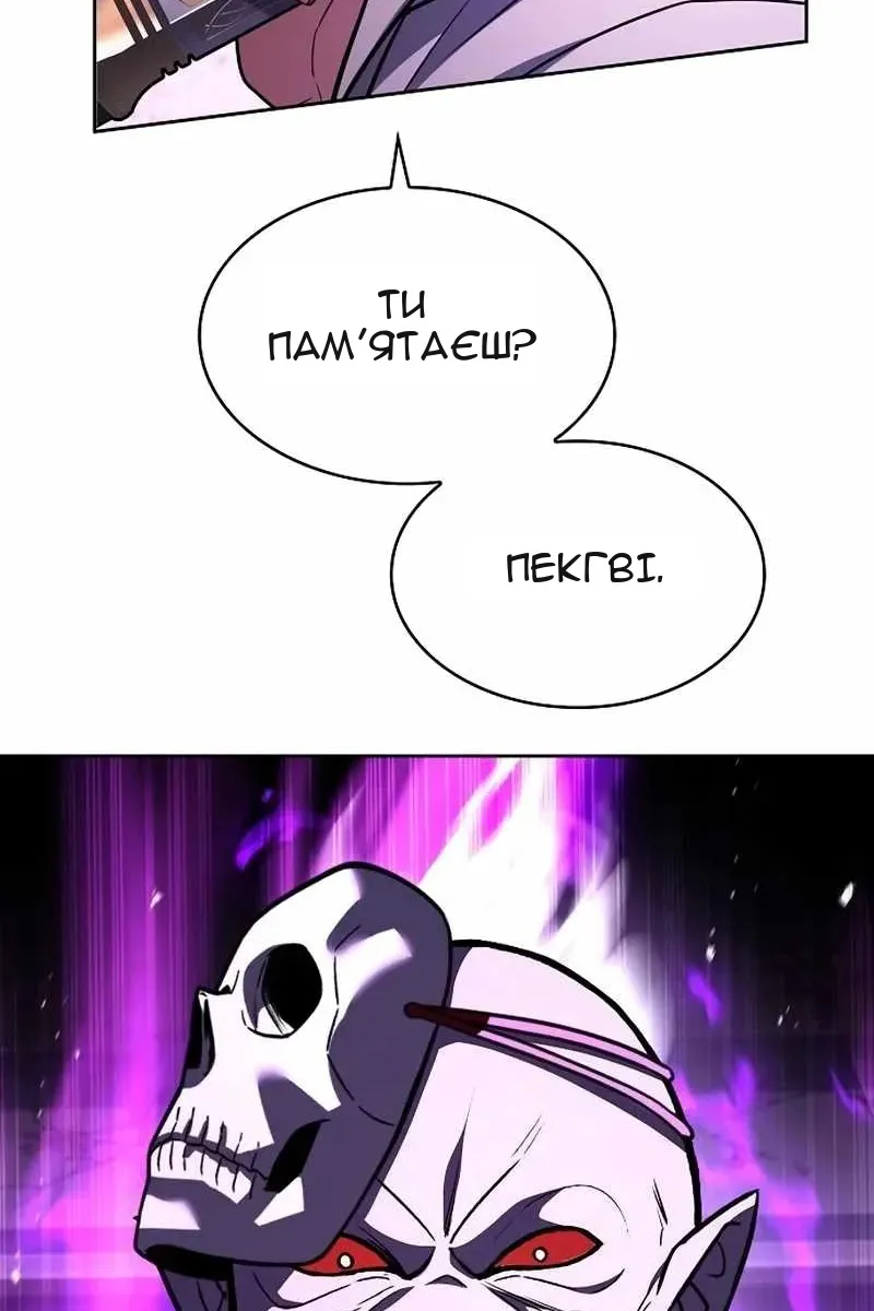 Сторінка 17