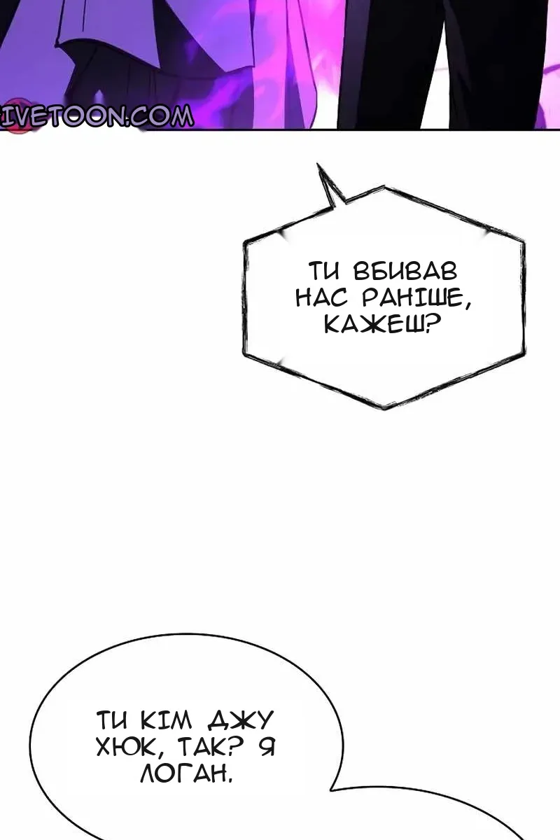 Сторінка 23