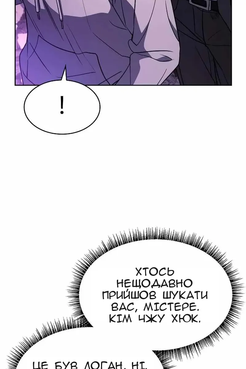 Сторінка 25