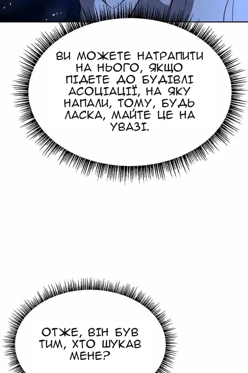 Сторінка 27