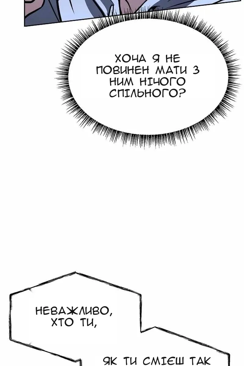 Сторінка 29