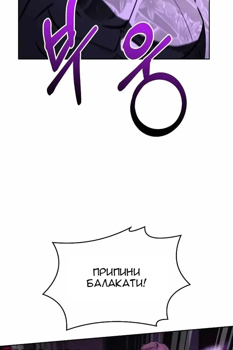 Сторінка 31