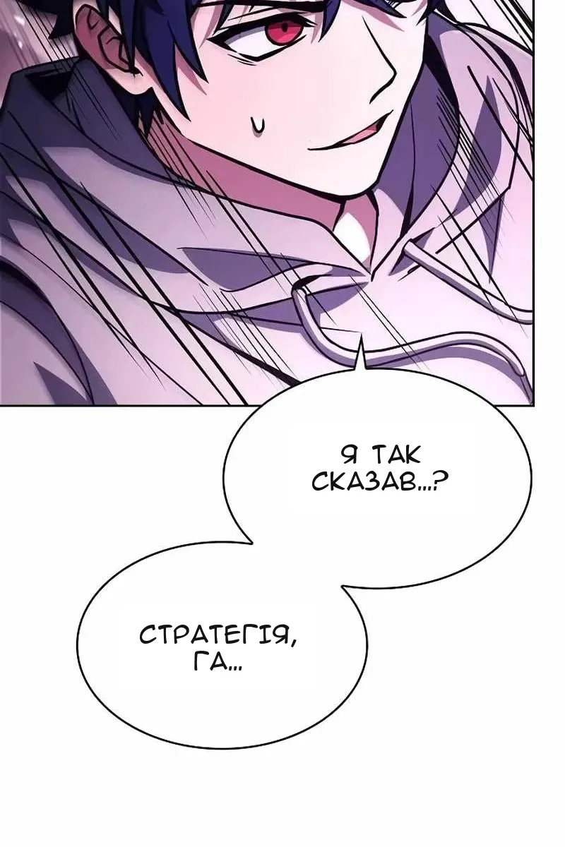 Сторінка 36