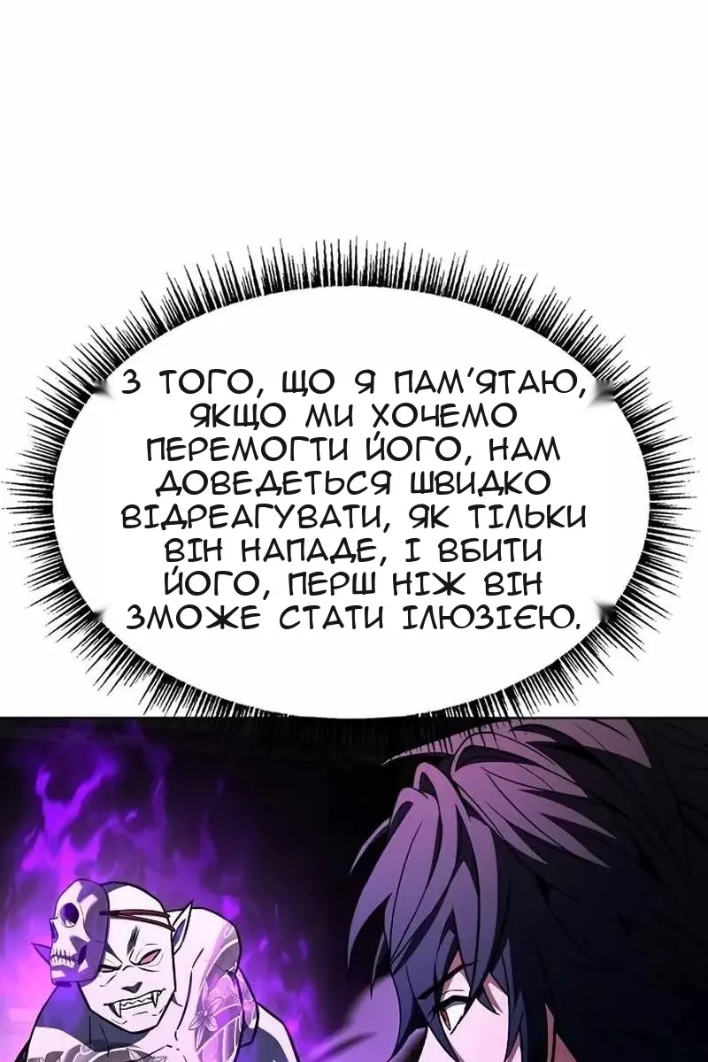 Сторінка 37