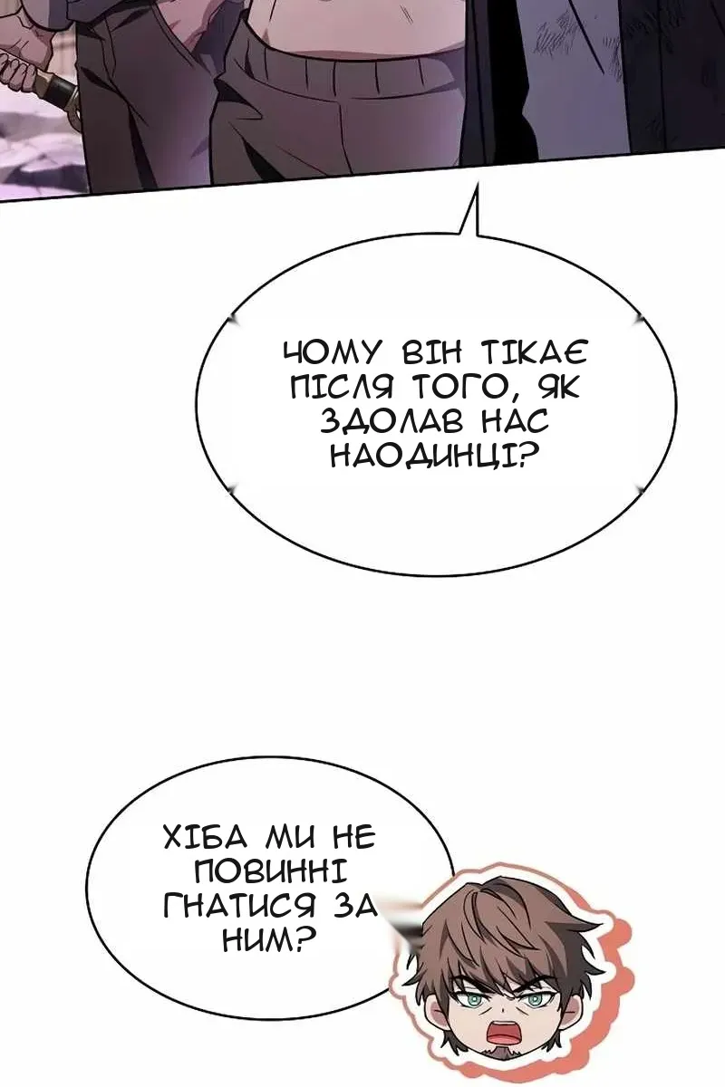 Сторінка 44