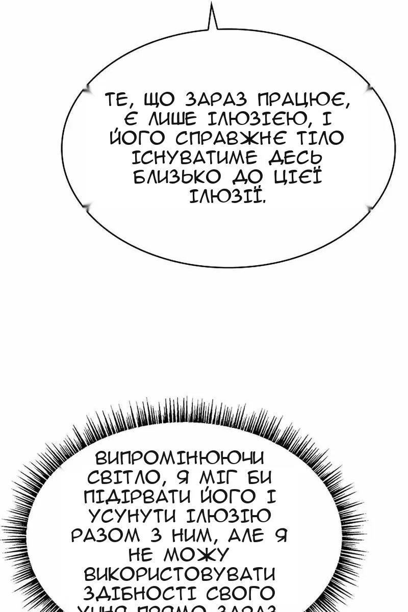 Сторінка 46
