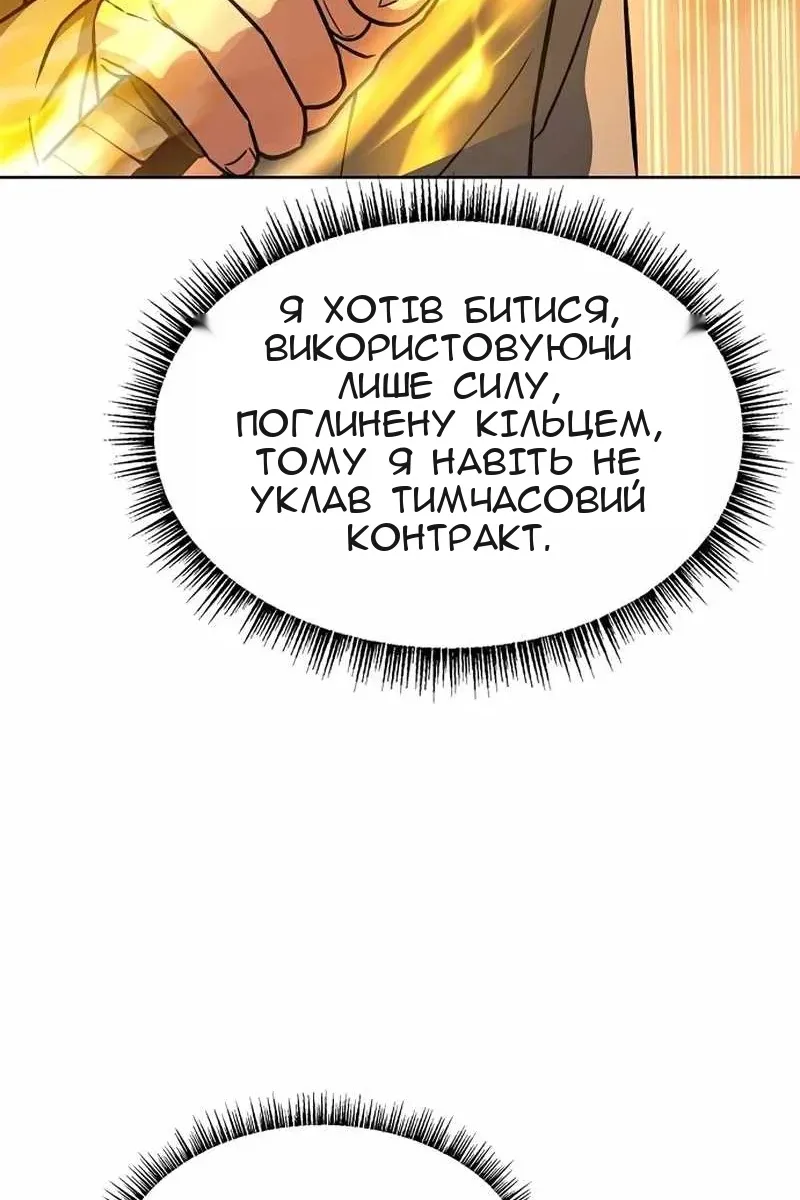 Сторінка 48