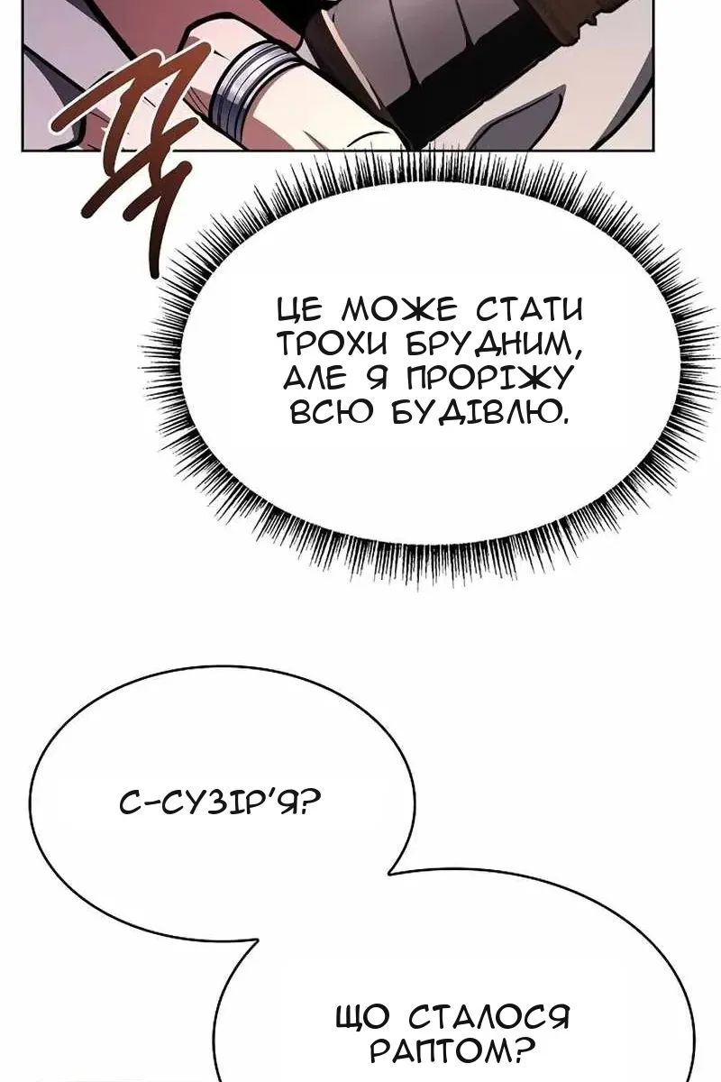 Сторінка 50