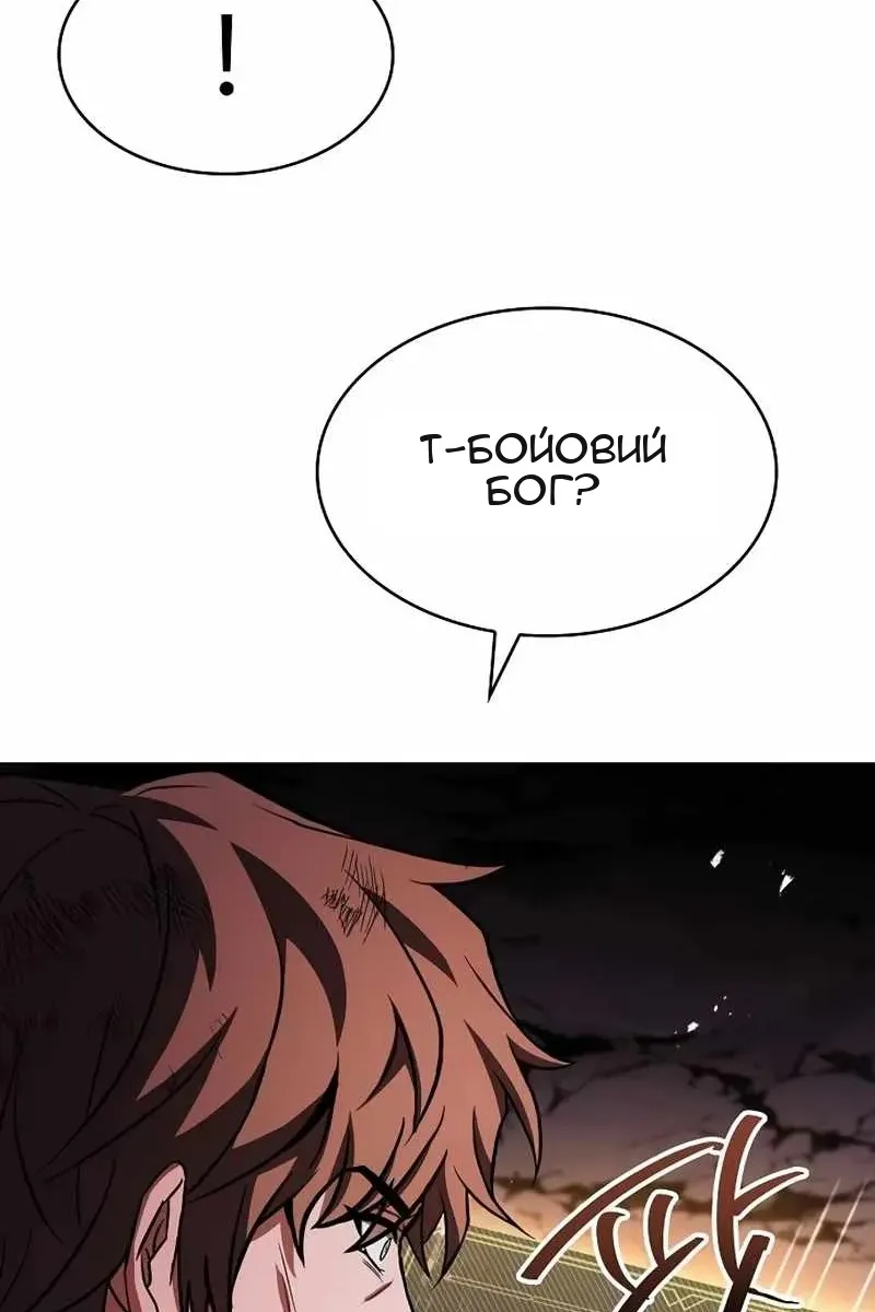 Сторінка 52