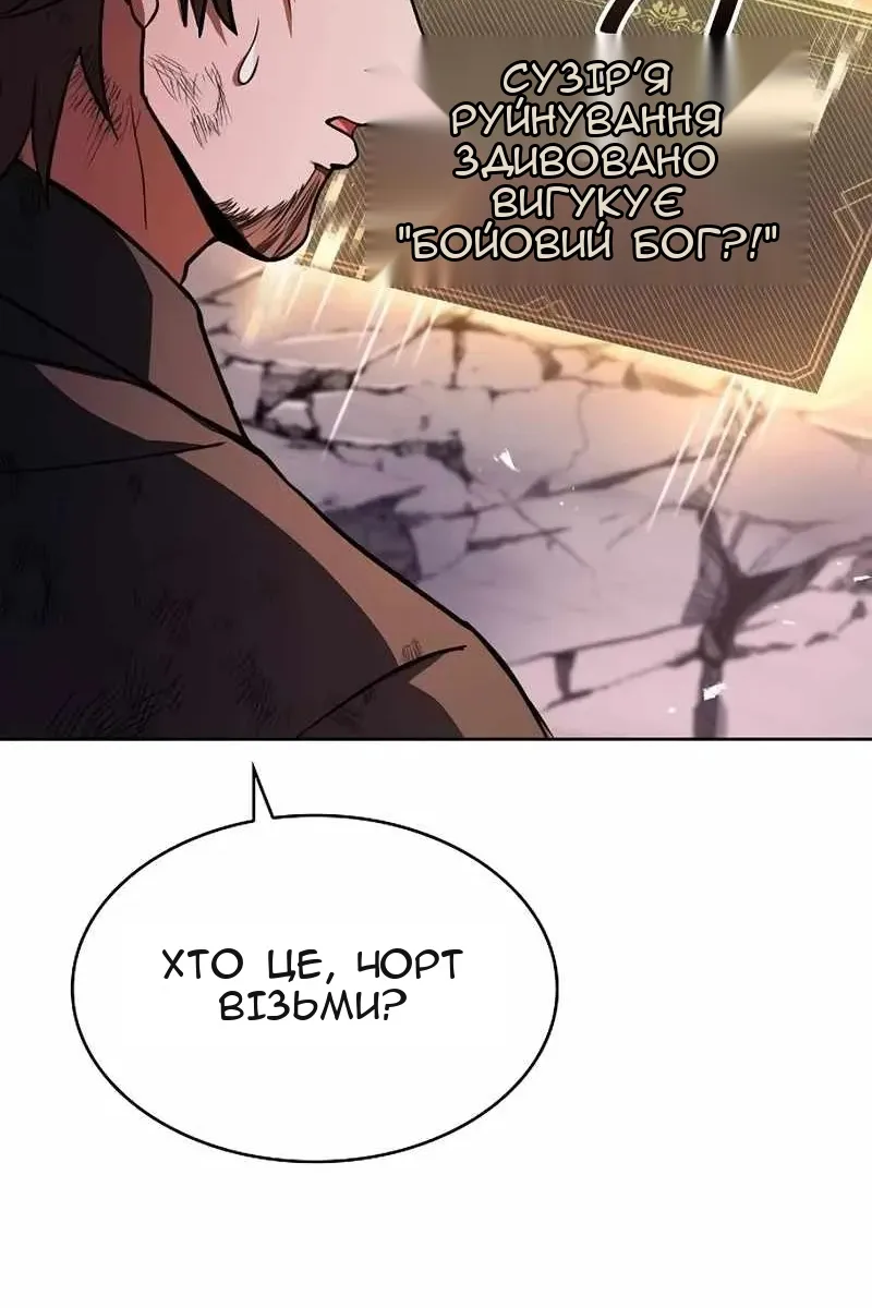 Сторінка 53