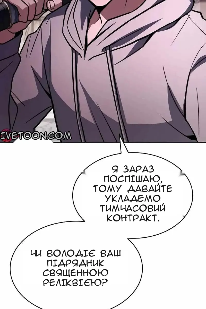 Сторінка 57
