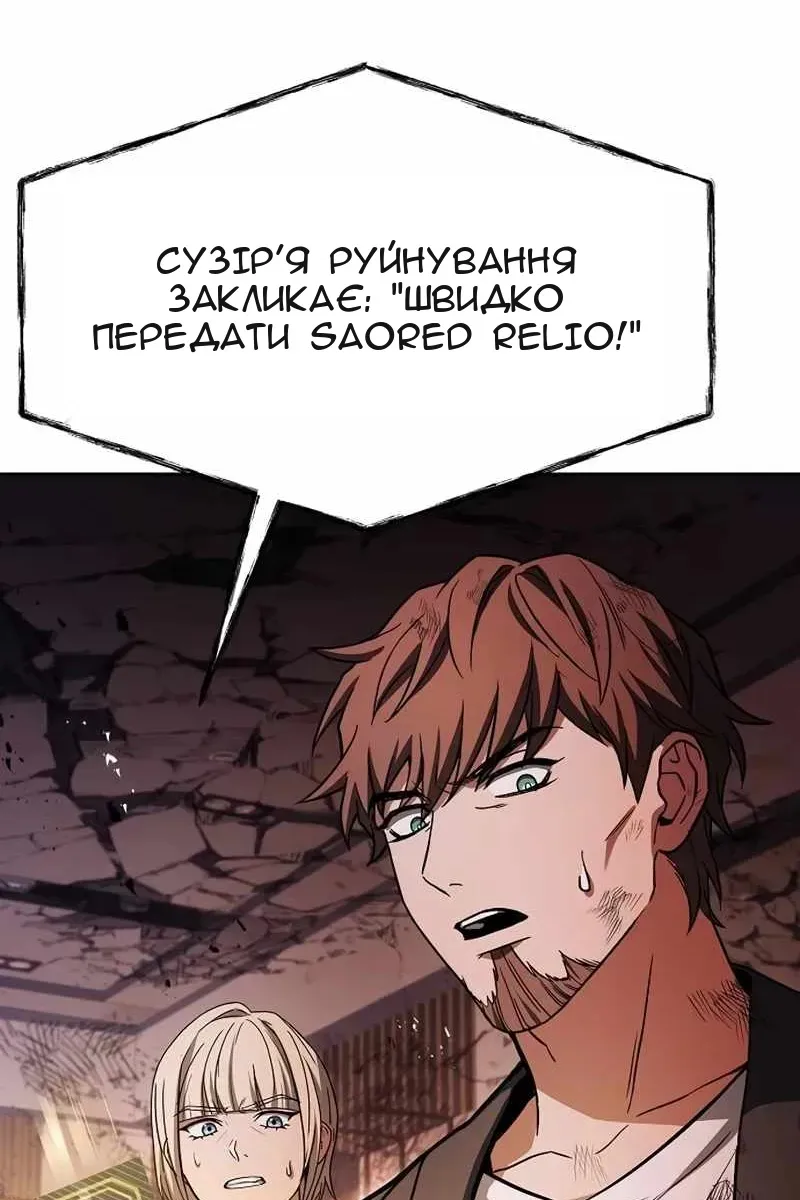Сторінка 59