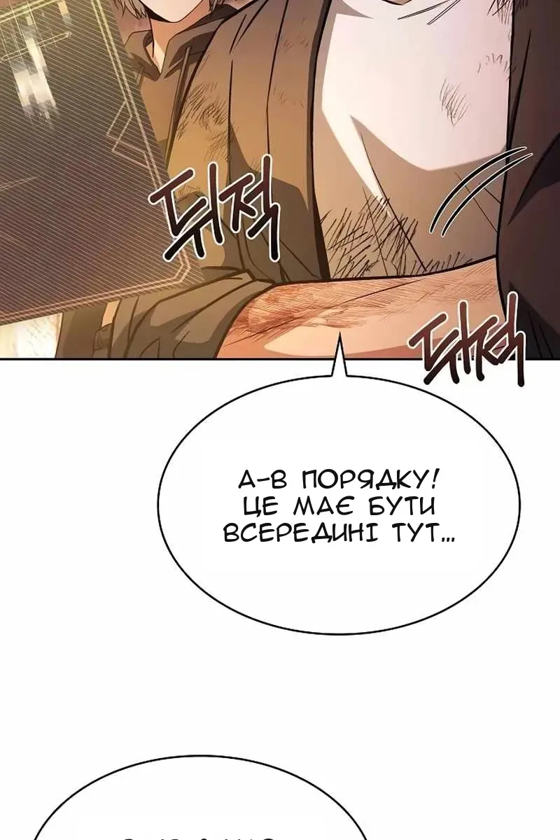 Сторінка 60