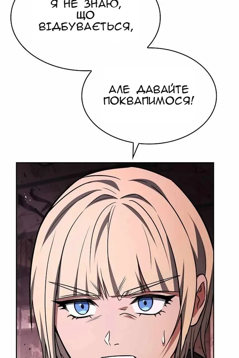 Сторінка 61