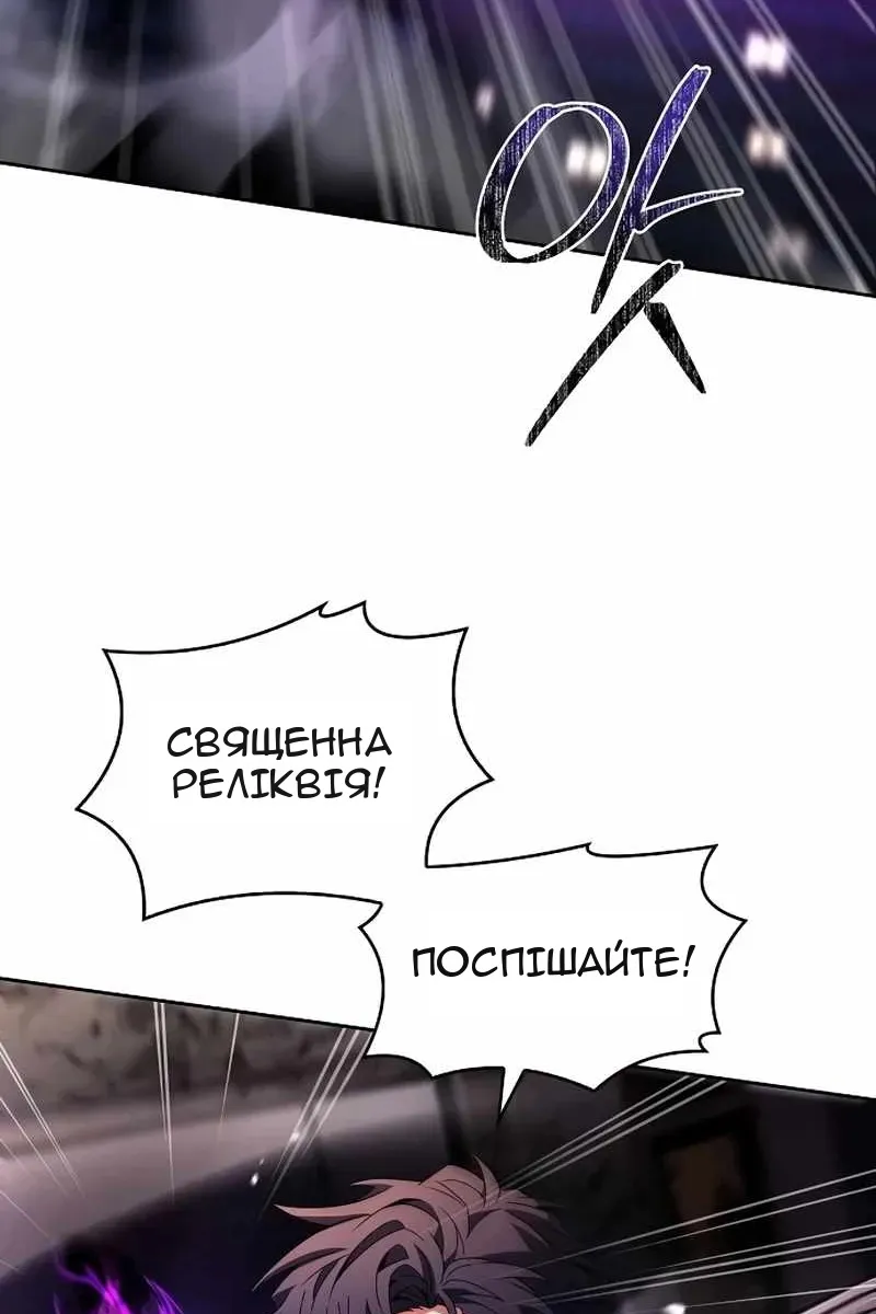 Сторінка 64