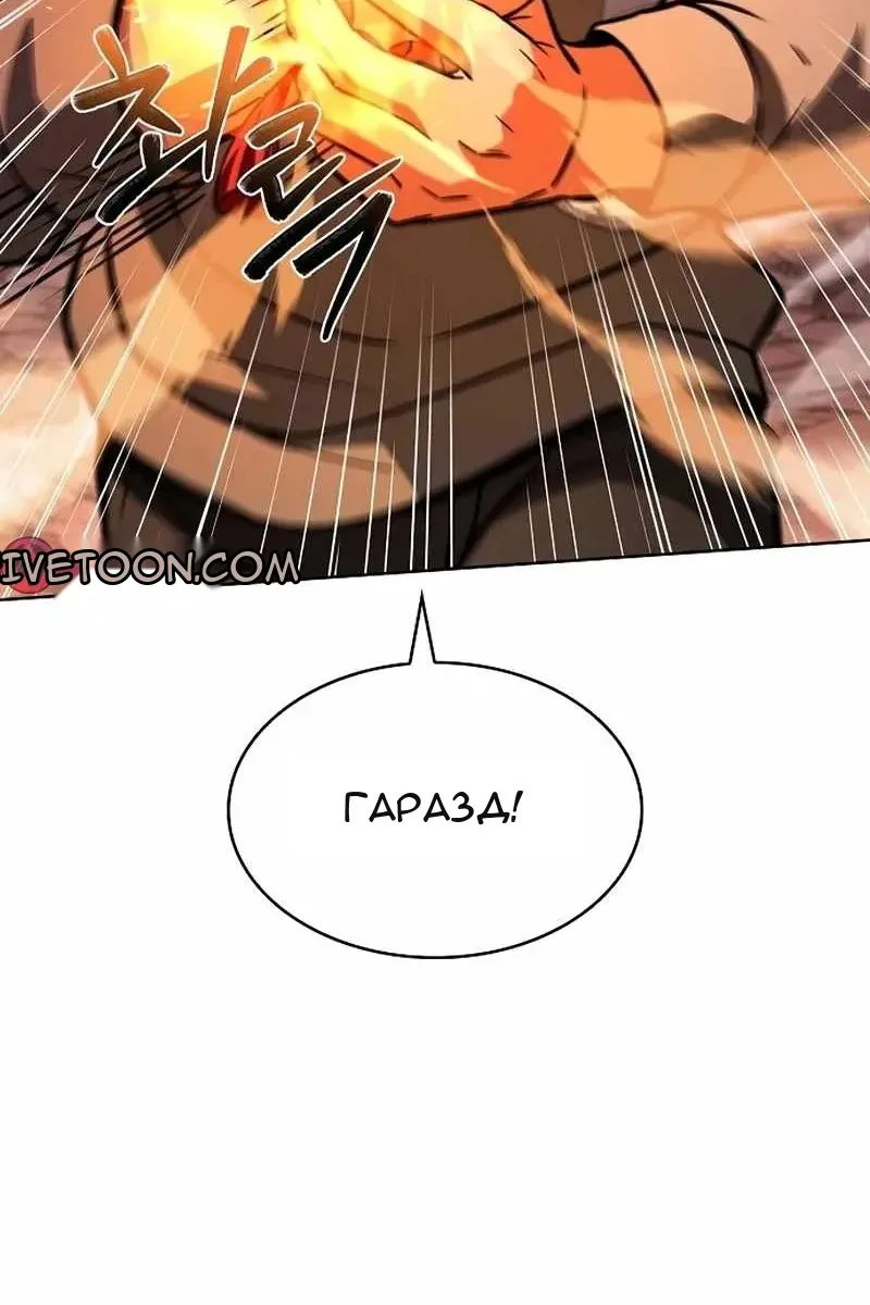 Сторінка 69