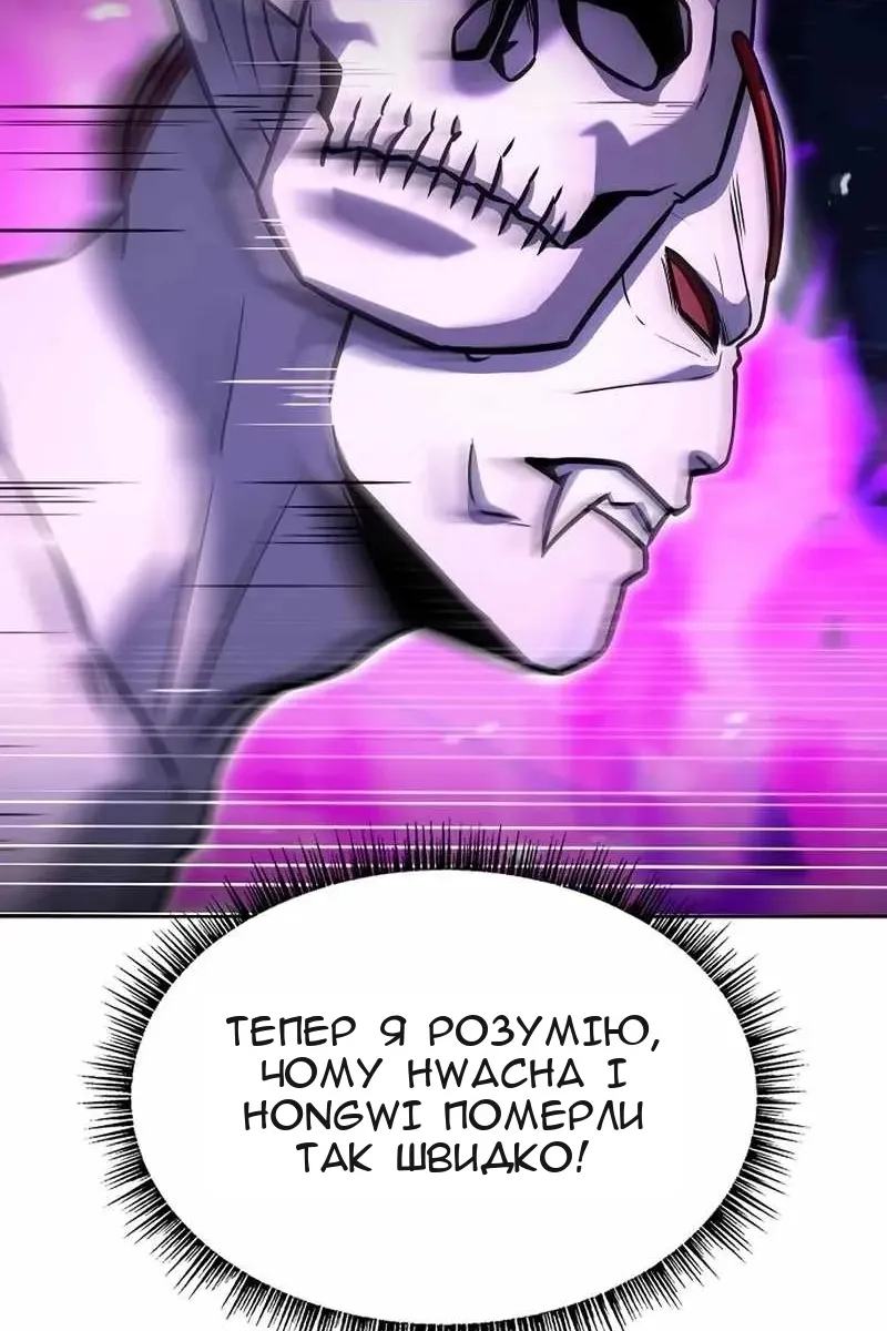 Сторінка 72