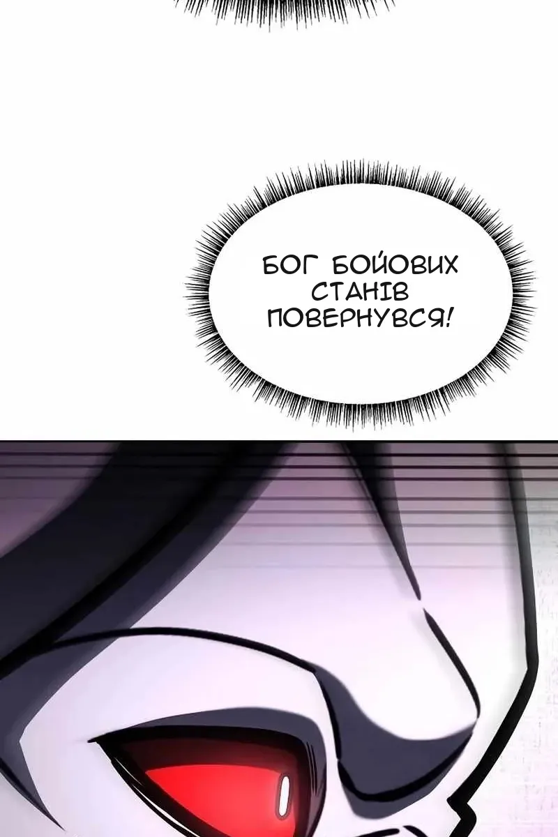 Сторінка 73