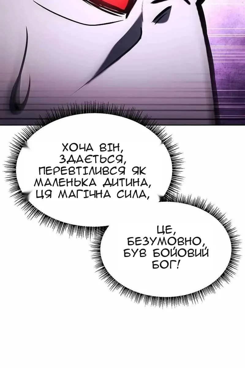 Сторінка 74