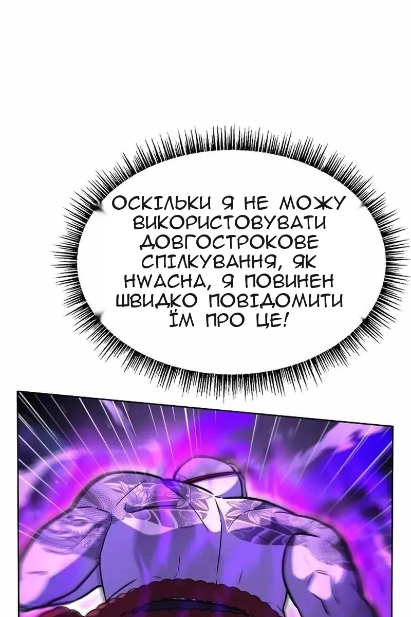 Сторінка 75