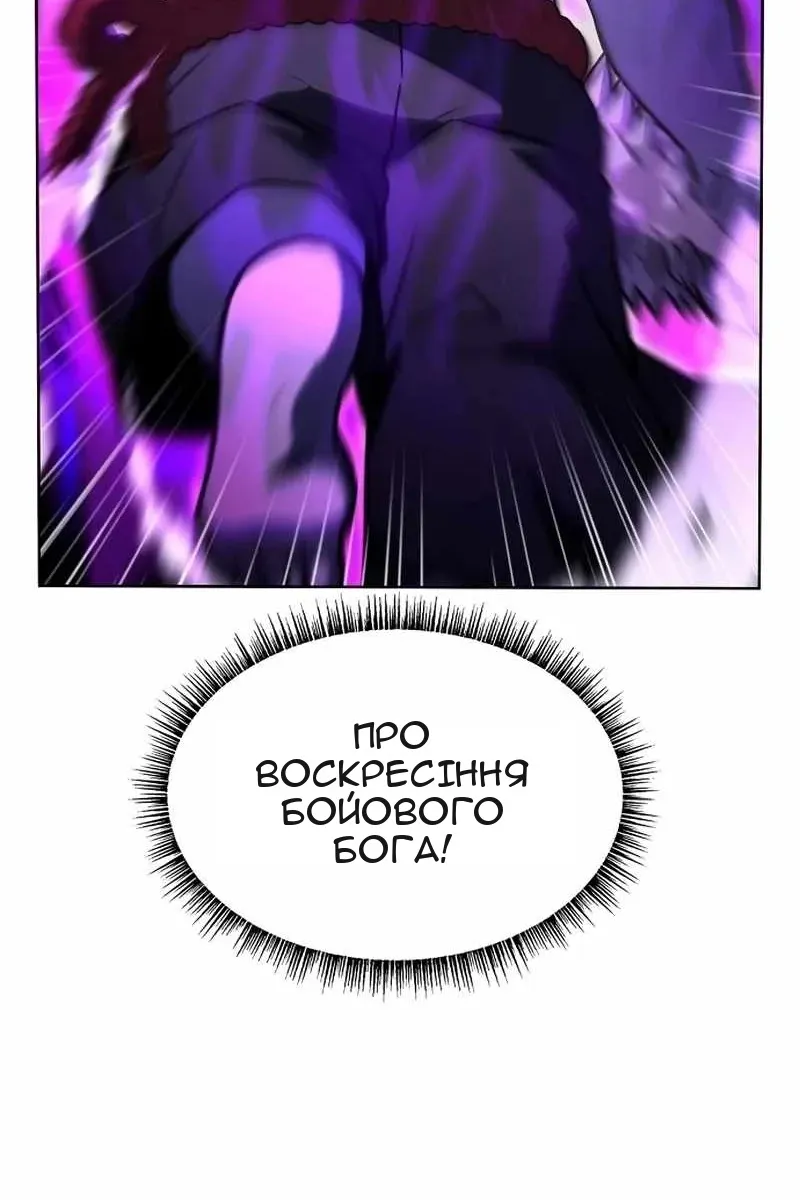 Сторінка 76