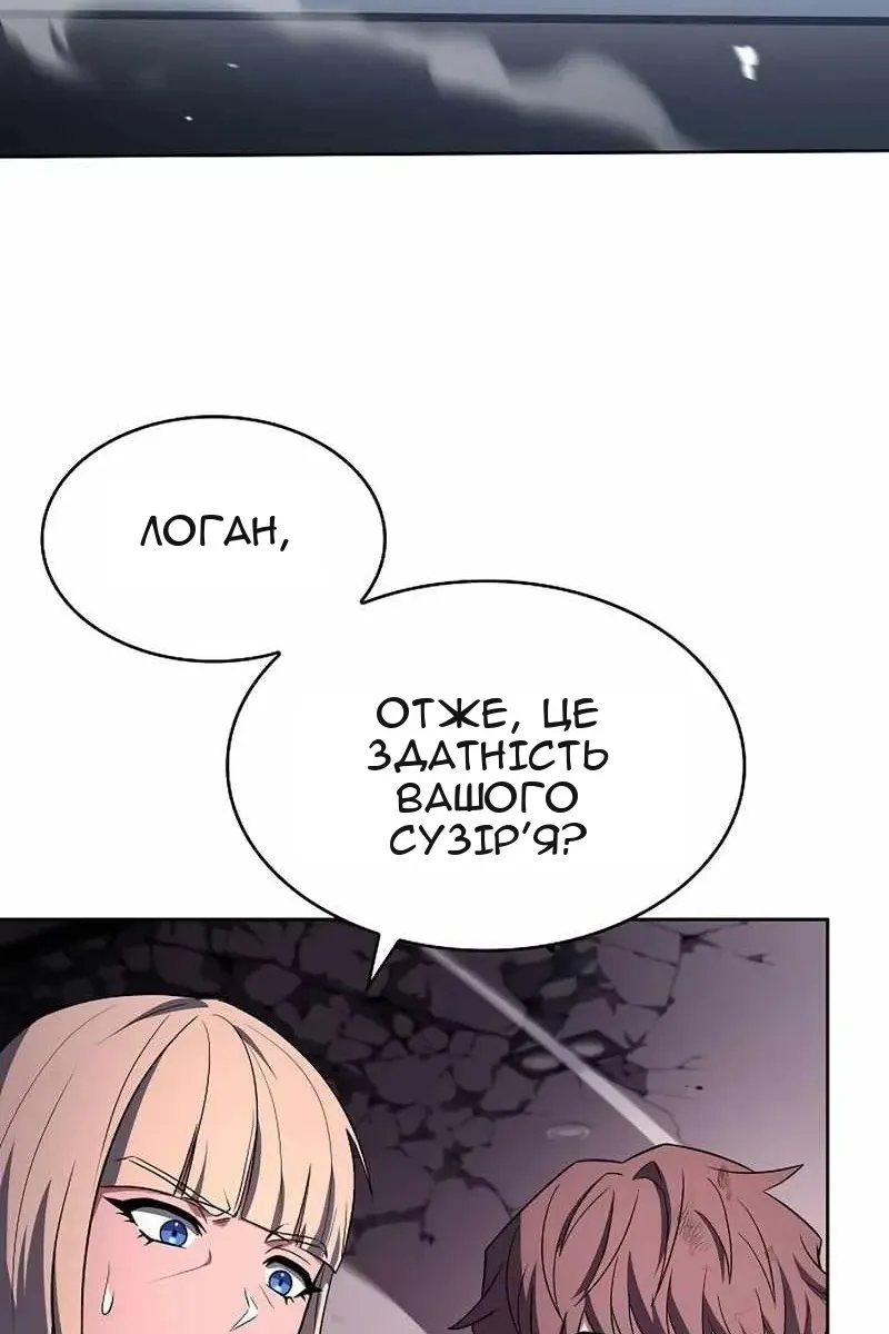 Сторінка 88