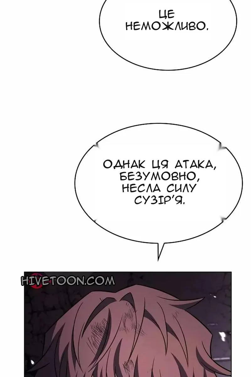 Сторінка 90