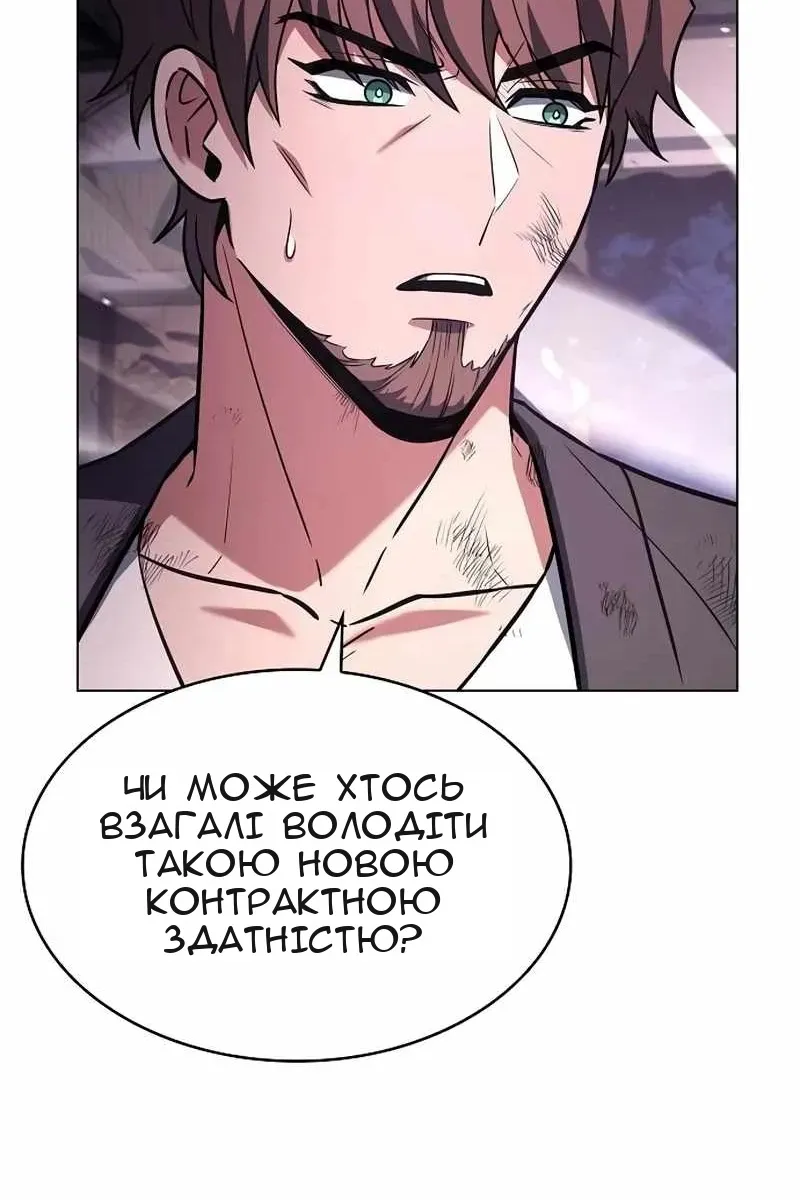 Сторінка 91