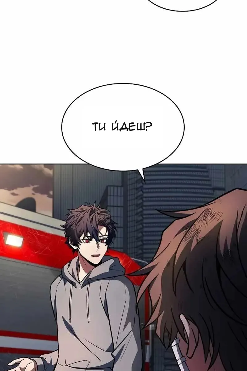 Сторінка 99