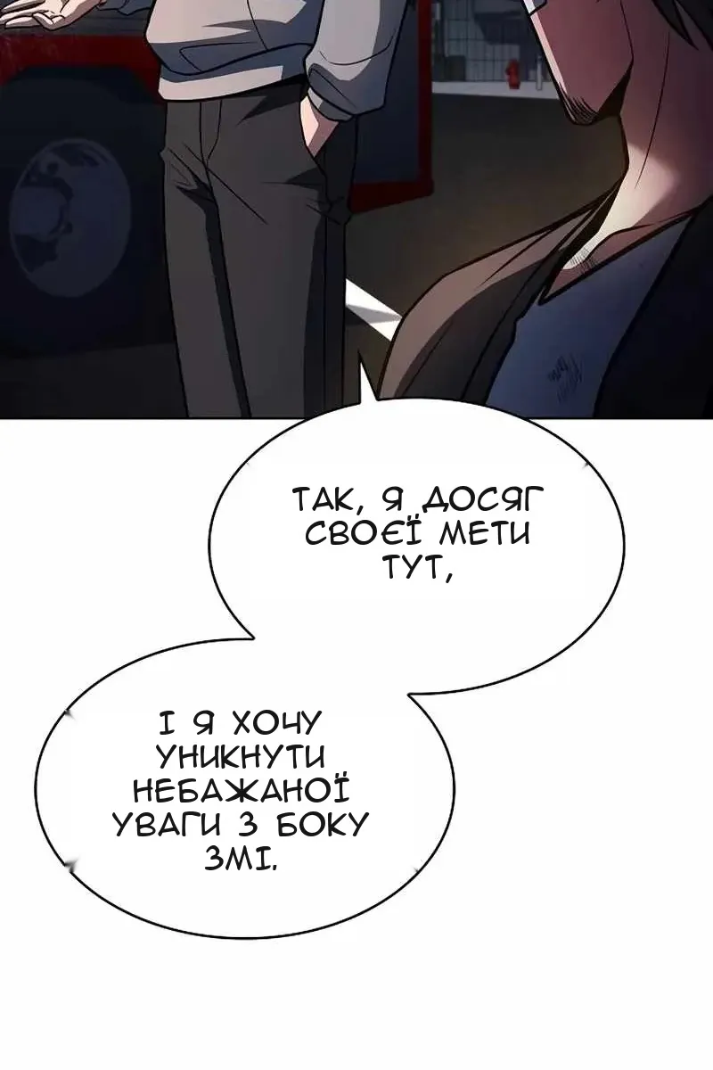 Сторінка 100