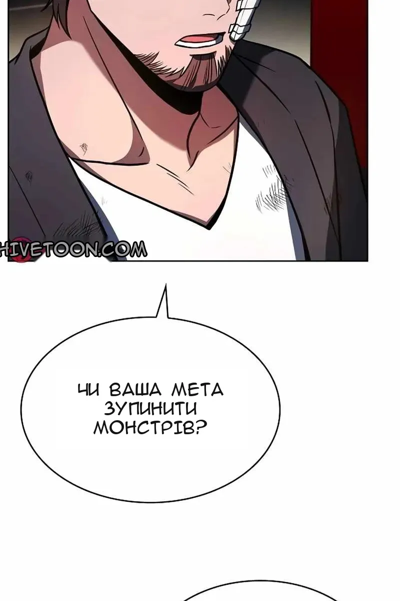 Сторінка 102