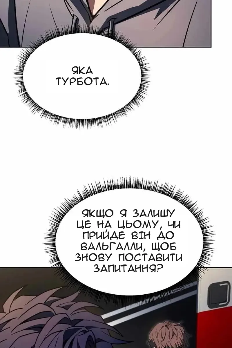 Сторінка 104