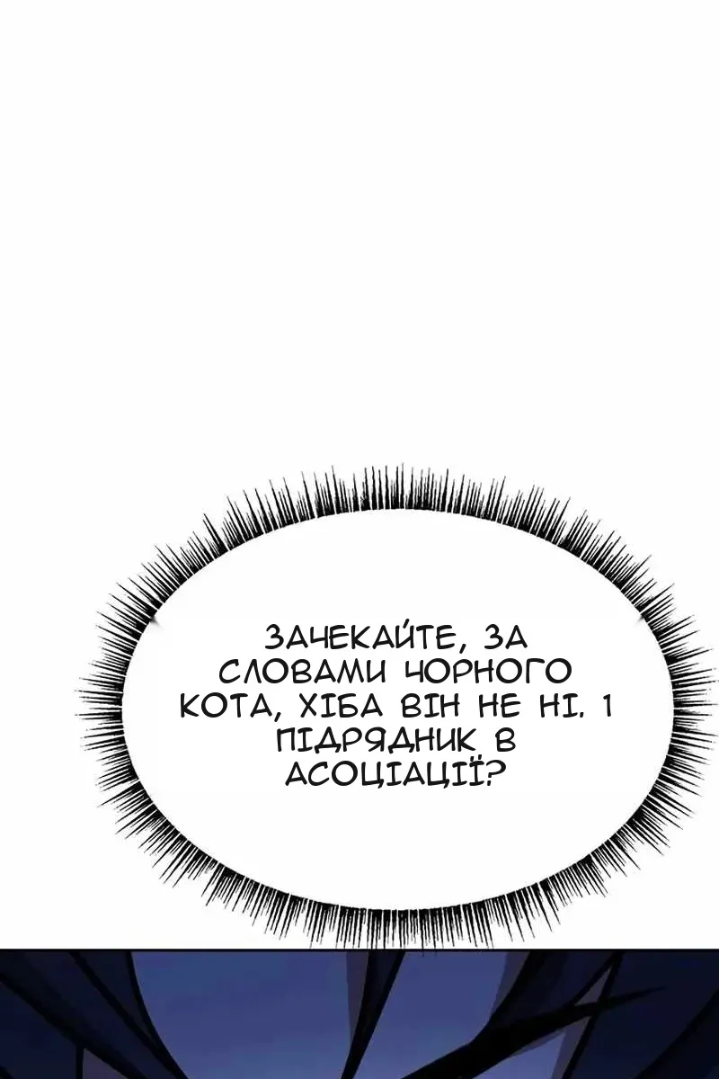 Сторінка 106