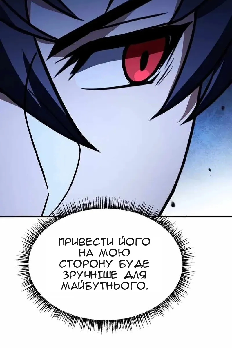 Сторінка 107