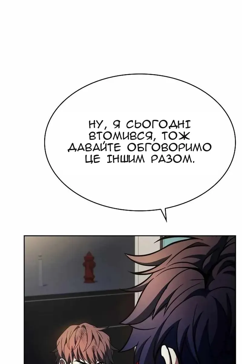 Сторінка 108