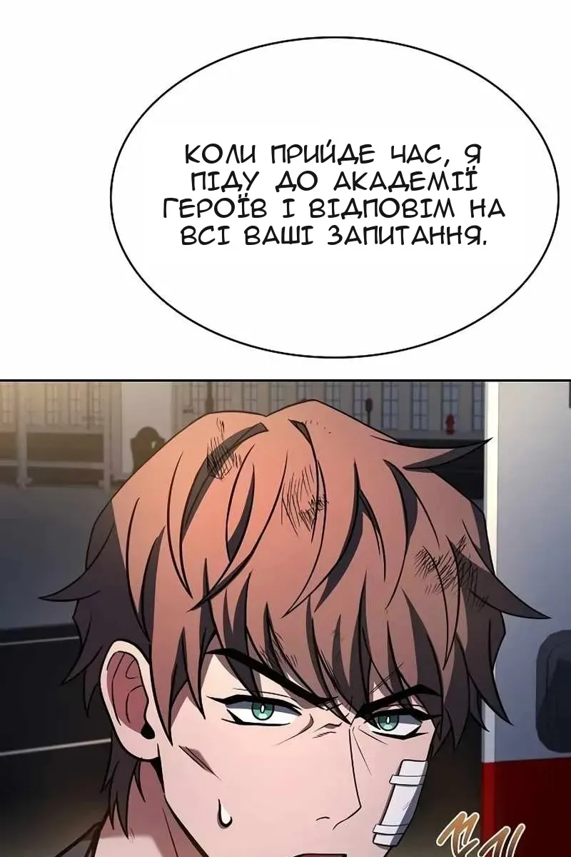 Сторінка 110