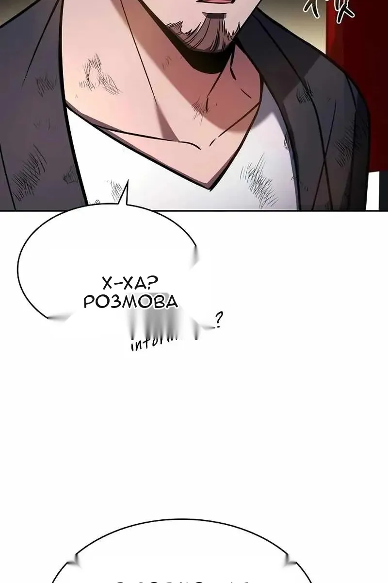 Сторінка 111