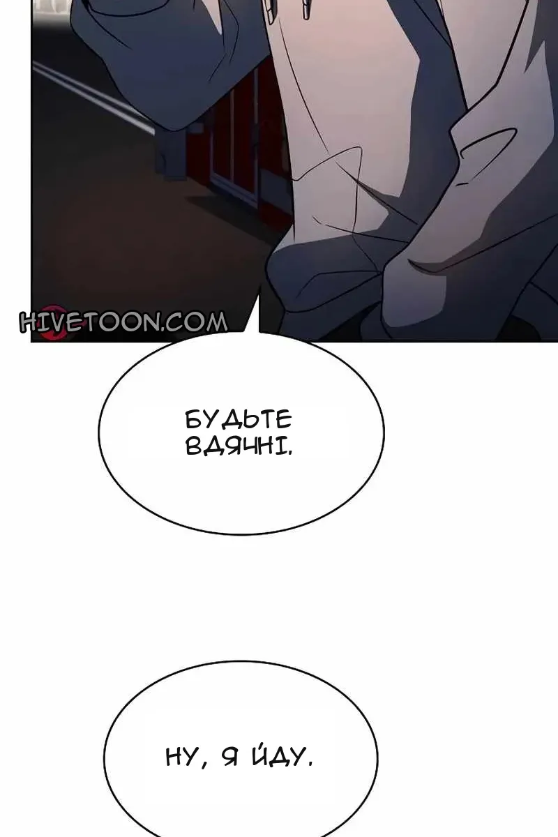 Сторінка 113