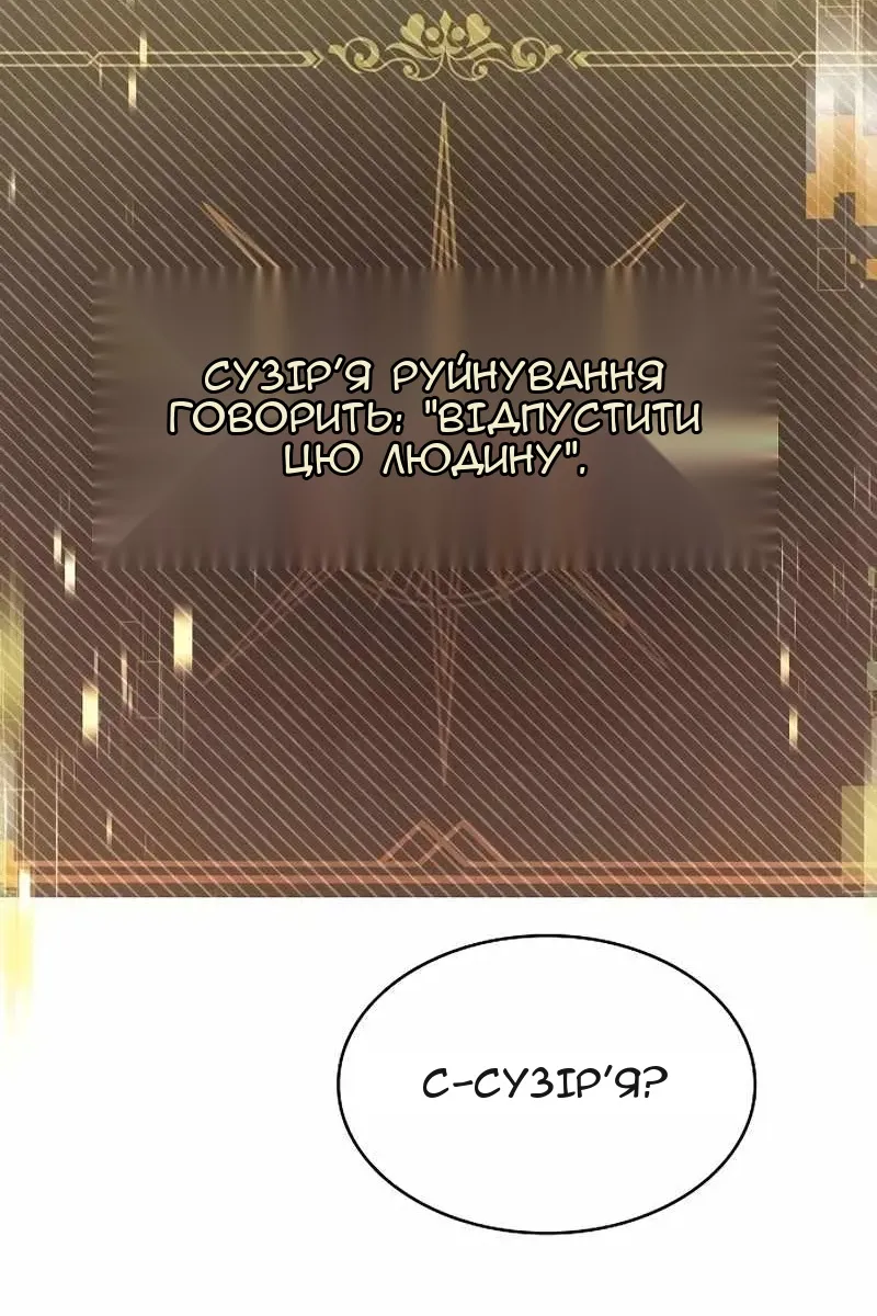 Сторінка 117