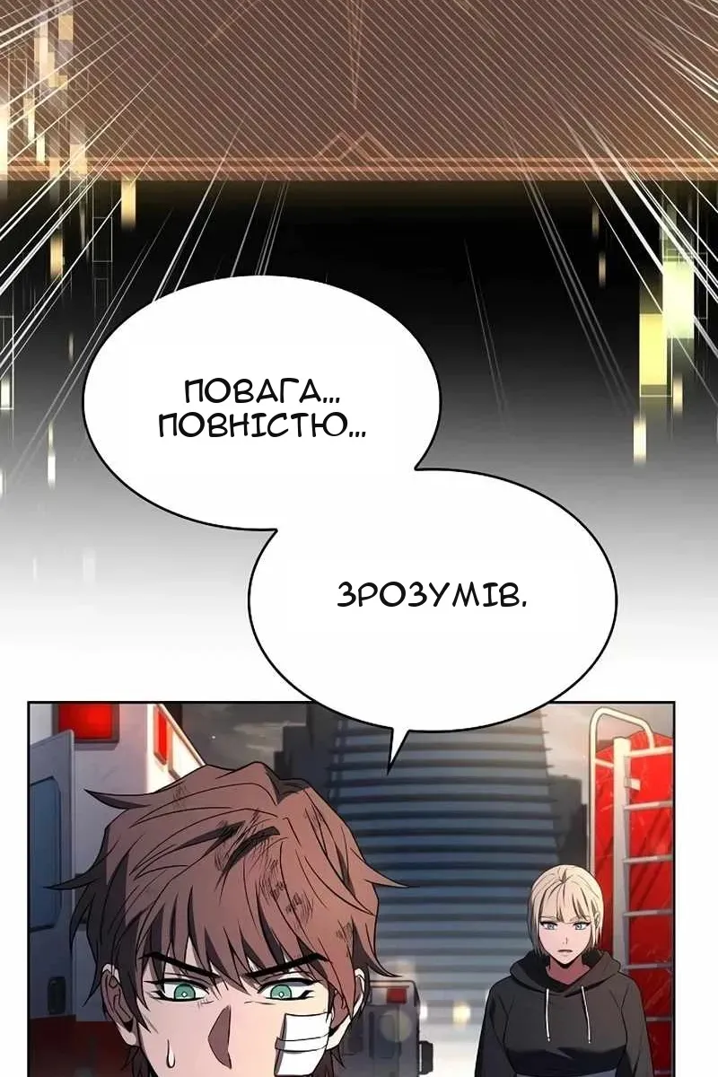 Сторінка 119