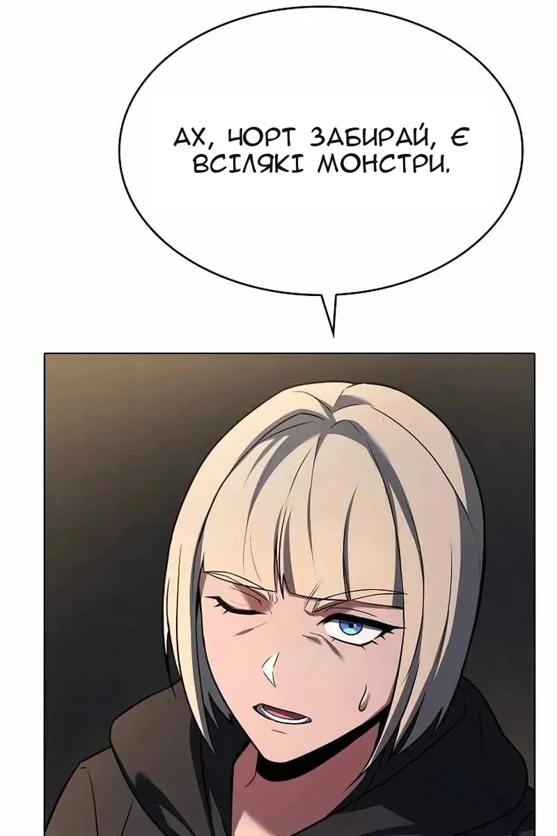 Сторінка 123