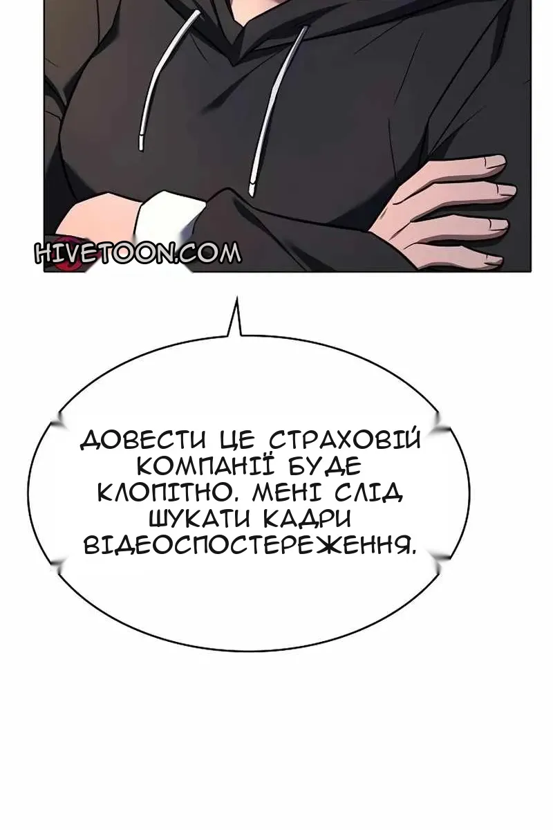 Сторінка 124